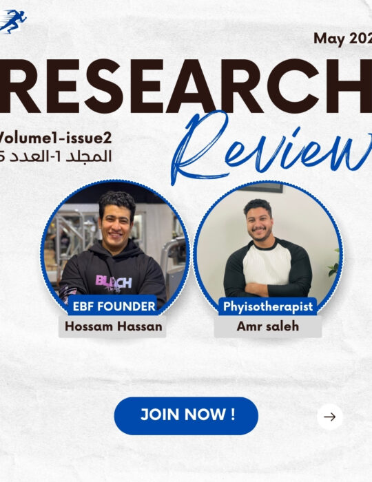 Research Review (Mar)